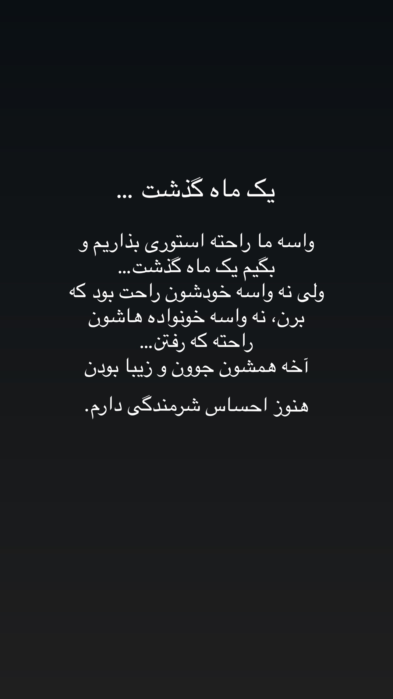  جدید ترین استوری اینستاگرام parastoo.jabbari