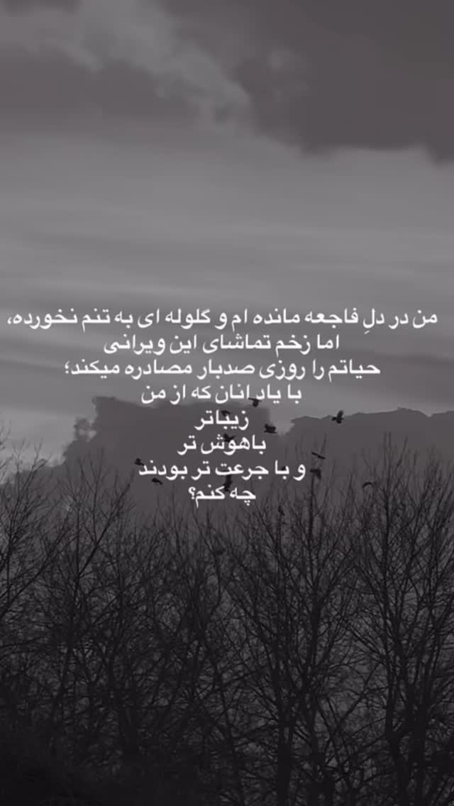  جدید ترین استوری اینستاگرام parastoo.jabbari