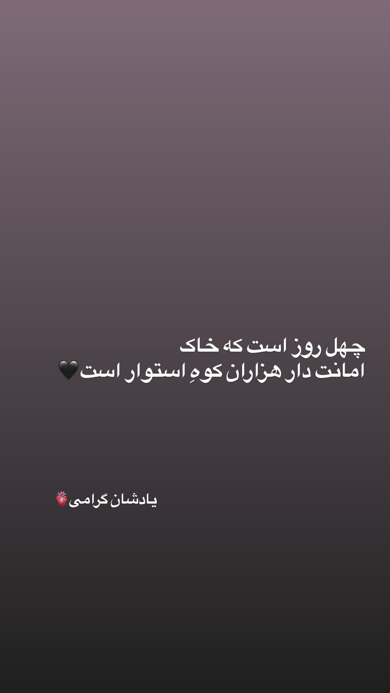  جدید ترین استوری اینستاگرام parastoo.jabbari