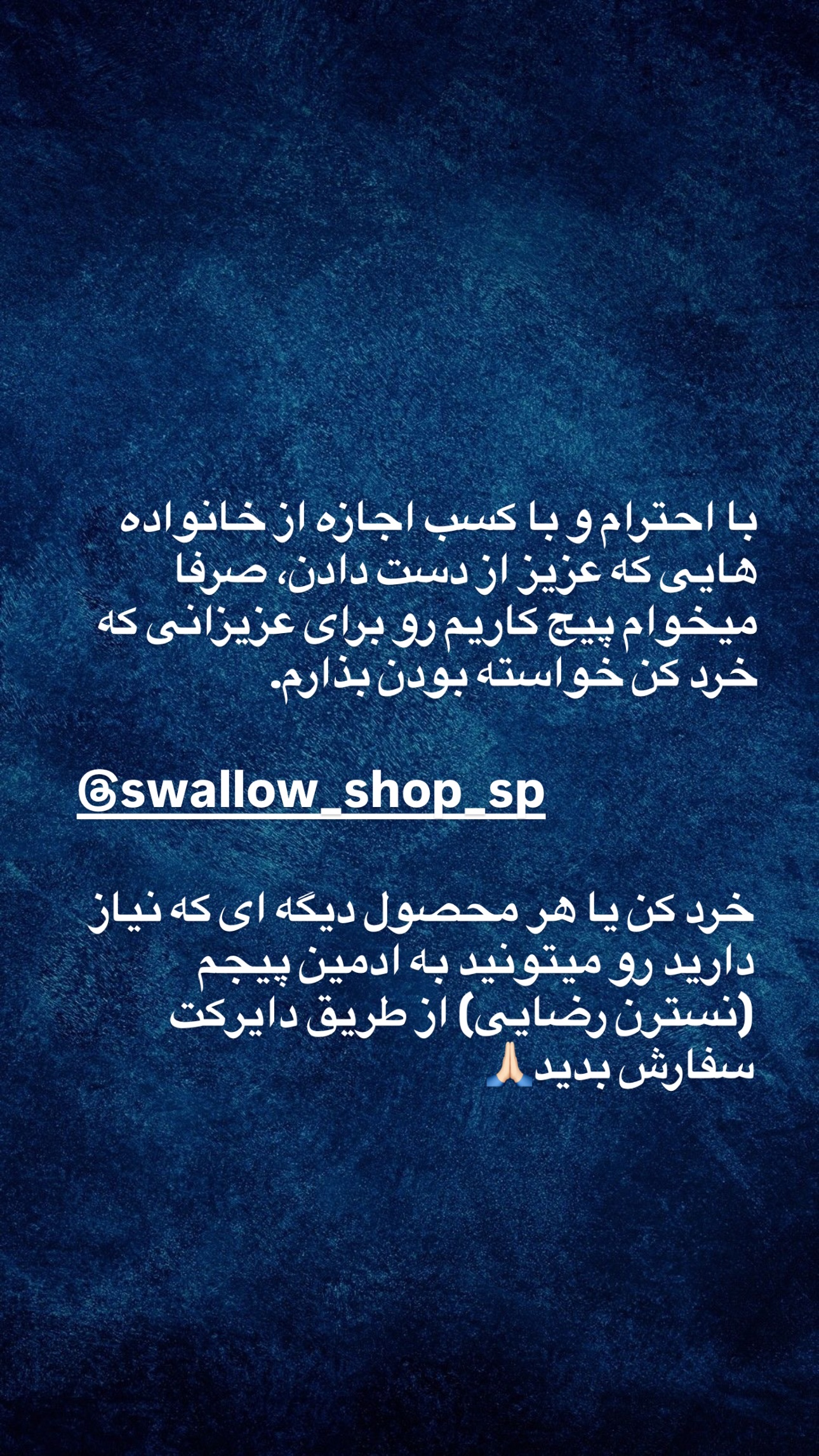  جدید ترین استوری اینستاگرام parastoo.jabbari