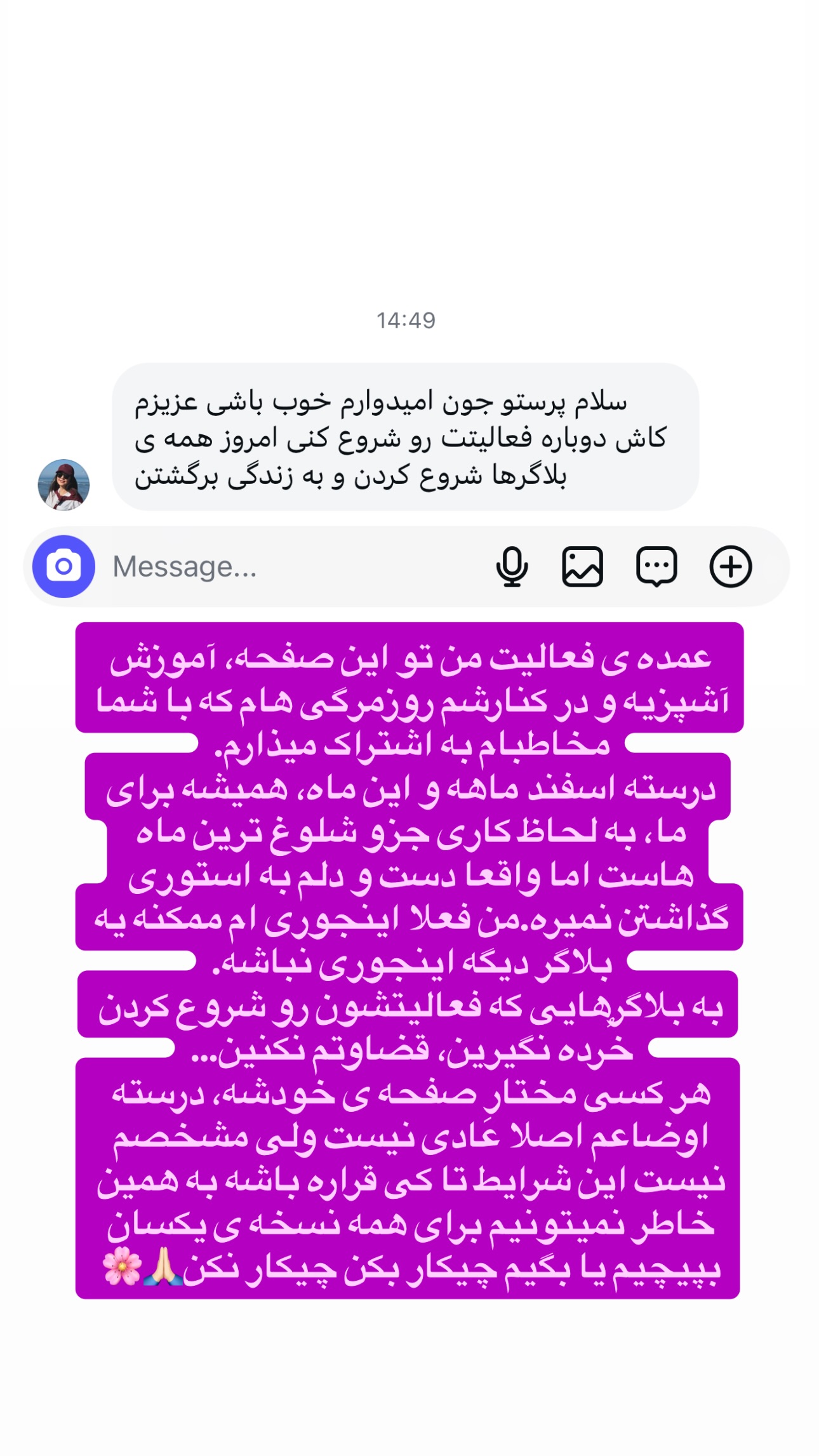 جدید ترین استوری اینستاگرام parastoo.jabbari