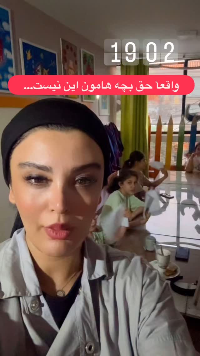  جدید ترین استوری اینستاگرام پرستو زواری