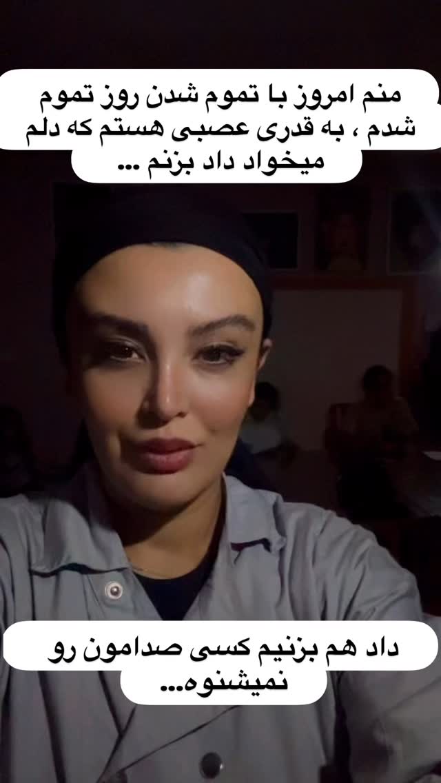  جدید ترین استوری اینستاگرام پرستو زواری