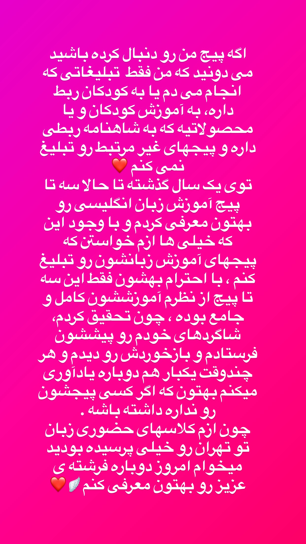  جدید ترین استوری اینستاگرام پرستو زواری