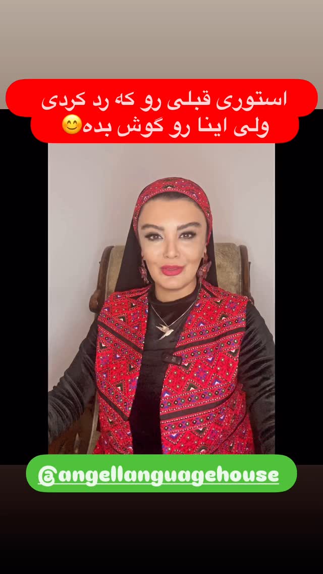  جدید ترین استوری اینستاگرام پرستو زواری