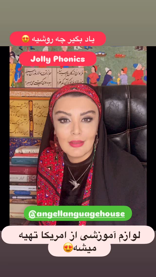  جدید ترین استوری اینستاگرام پرستو زواری