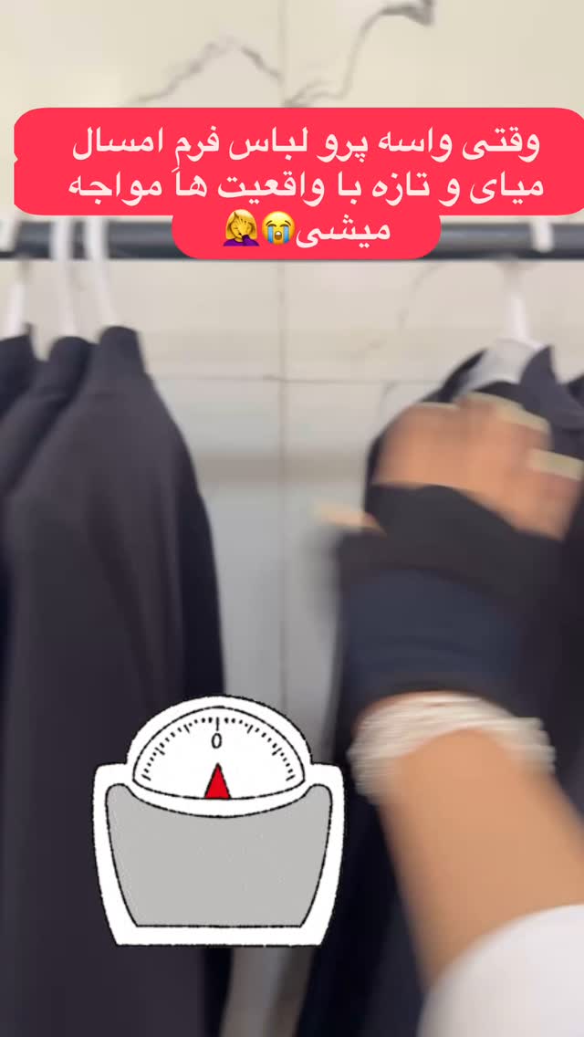  جدید ترین استوری اینستاگرام پرستو زواری