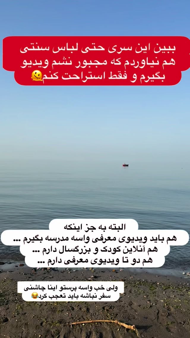  جدید ترین استوری اینستاگرام پرستو زواری