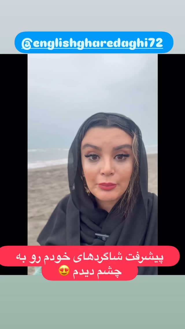  جدید ترین استوری اینستاگرام پرستو زواری