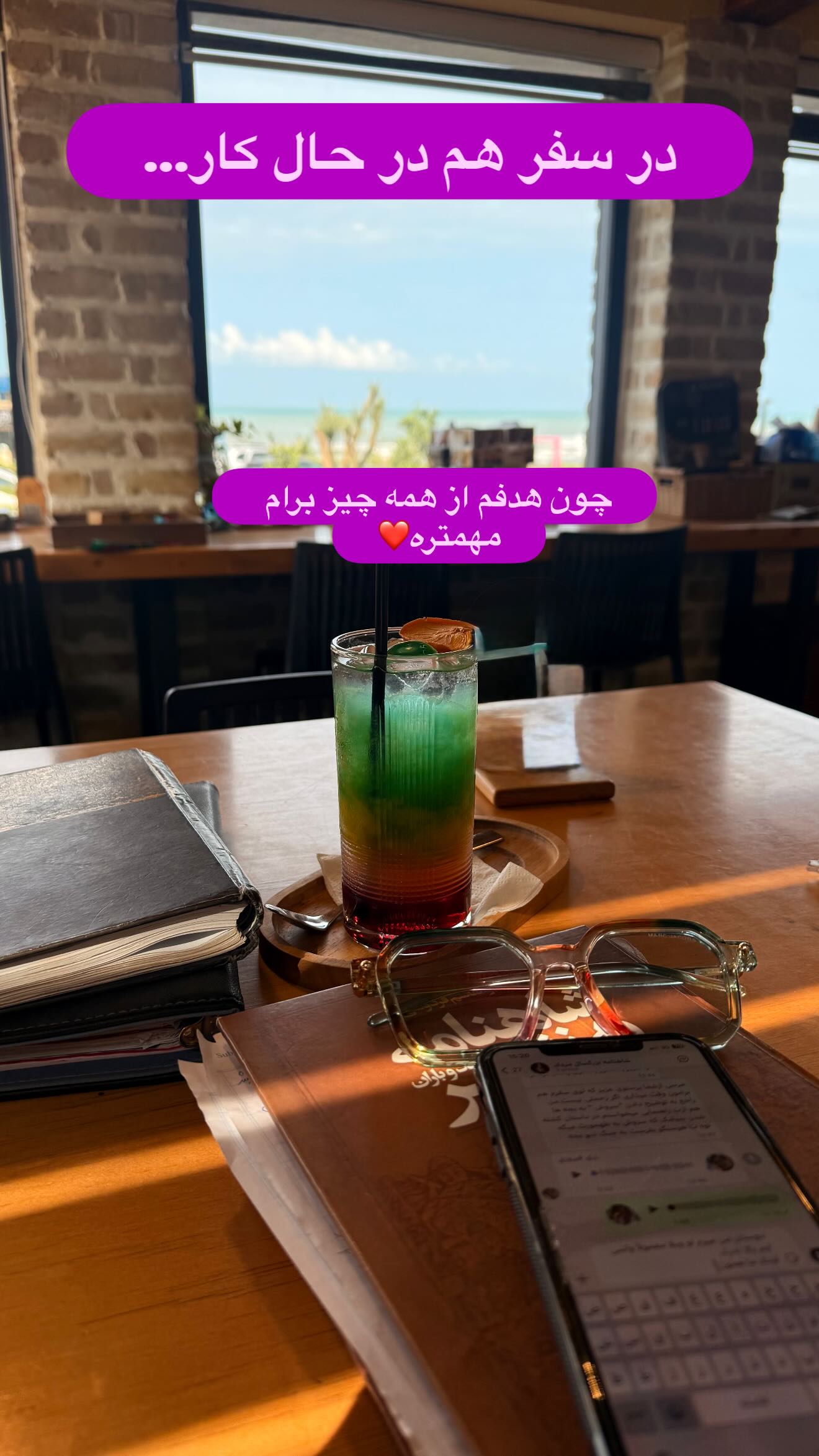  جدید ترین استوری اینستاگرام پرستو زواری