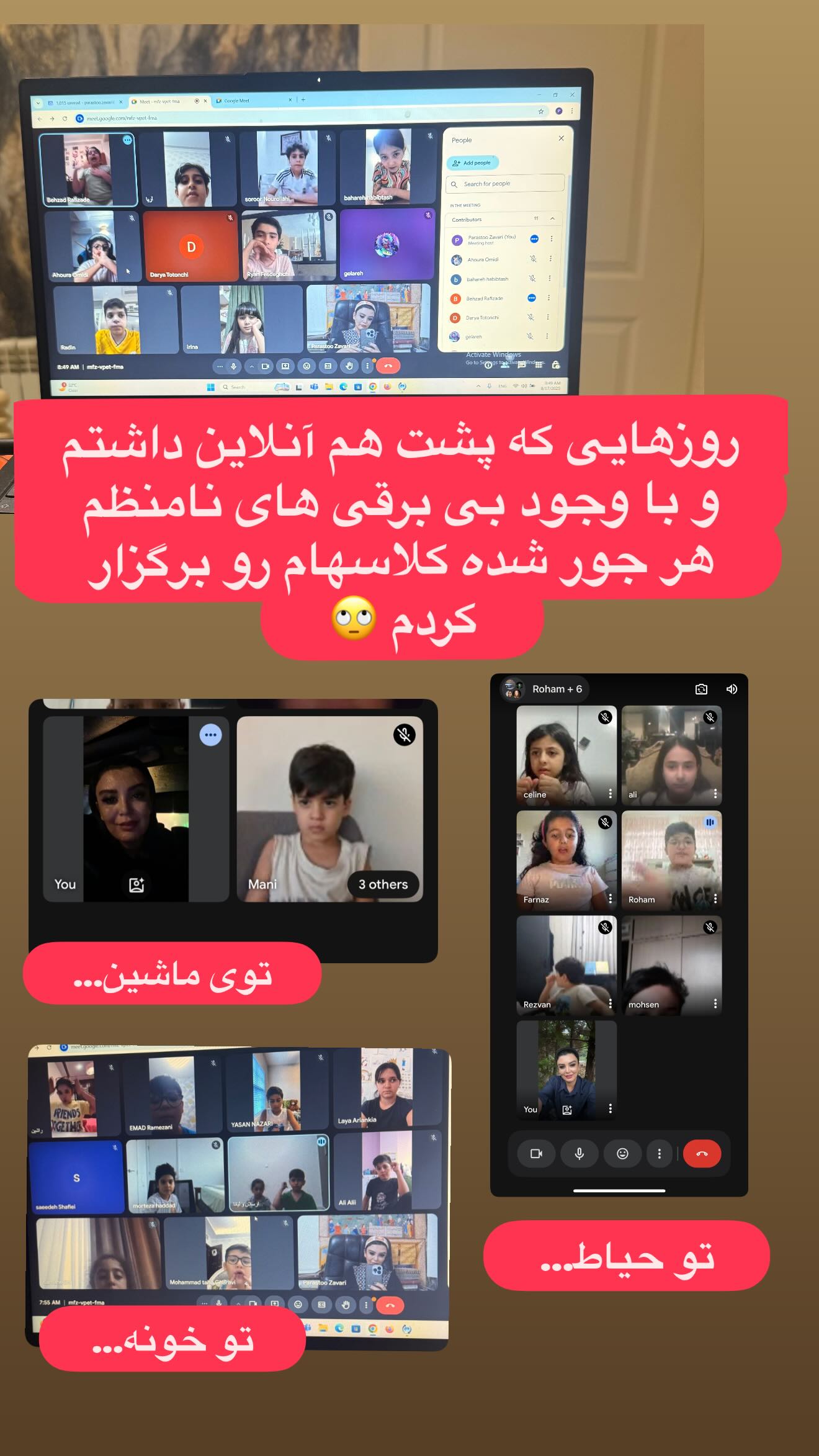  جدید ترین استوری اینستاگرام پرستو زواری