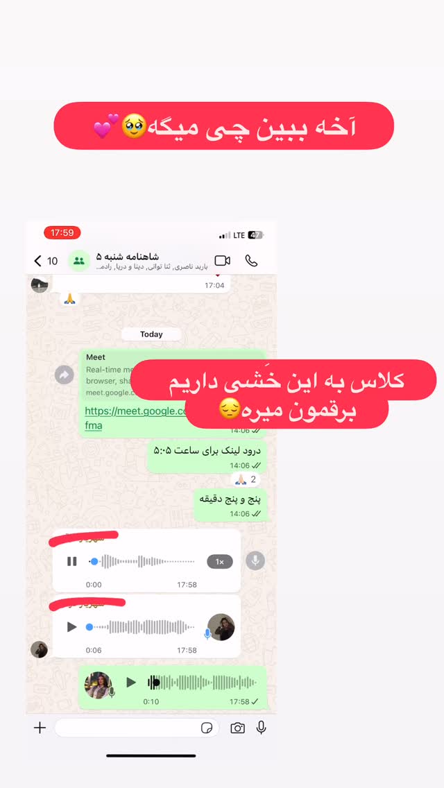  جدید ترین استوری اینستاگرام پرستو زواری