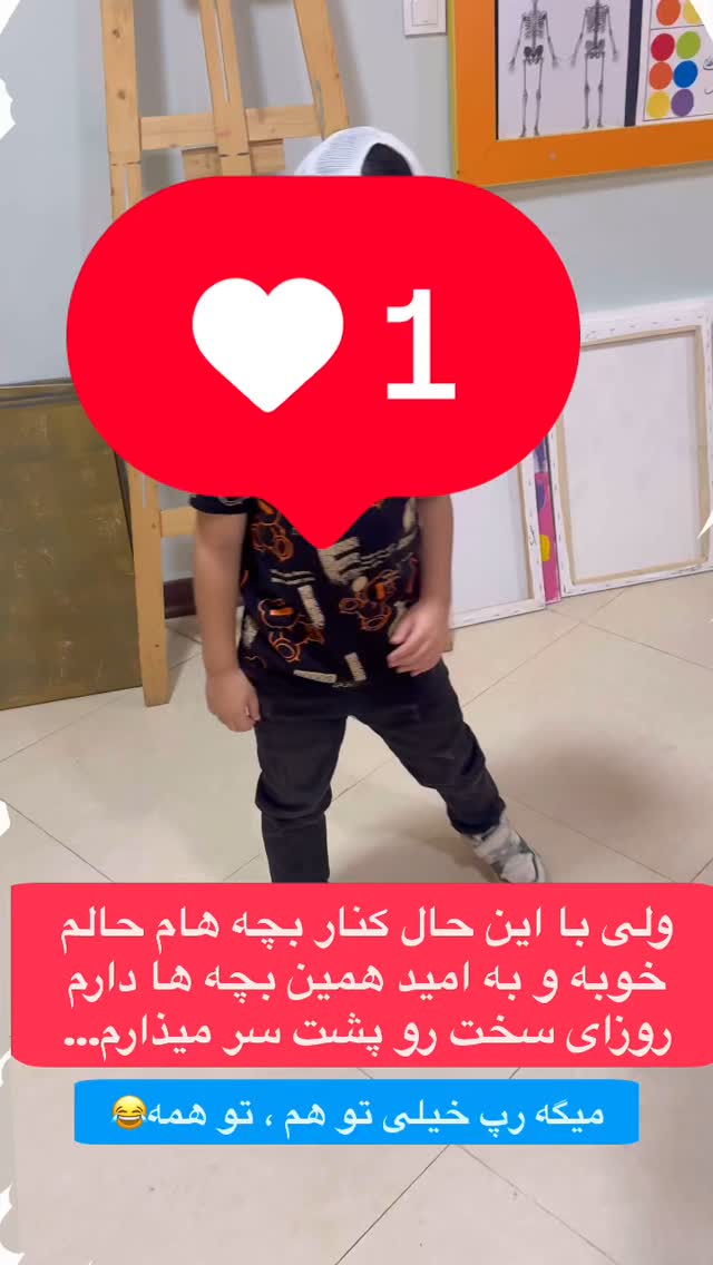  جدید ترین استوری اینستاگرام پرستو زواری