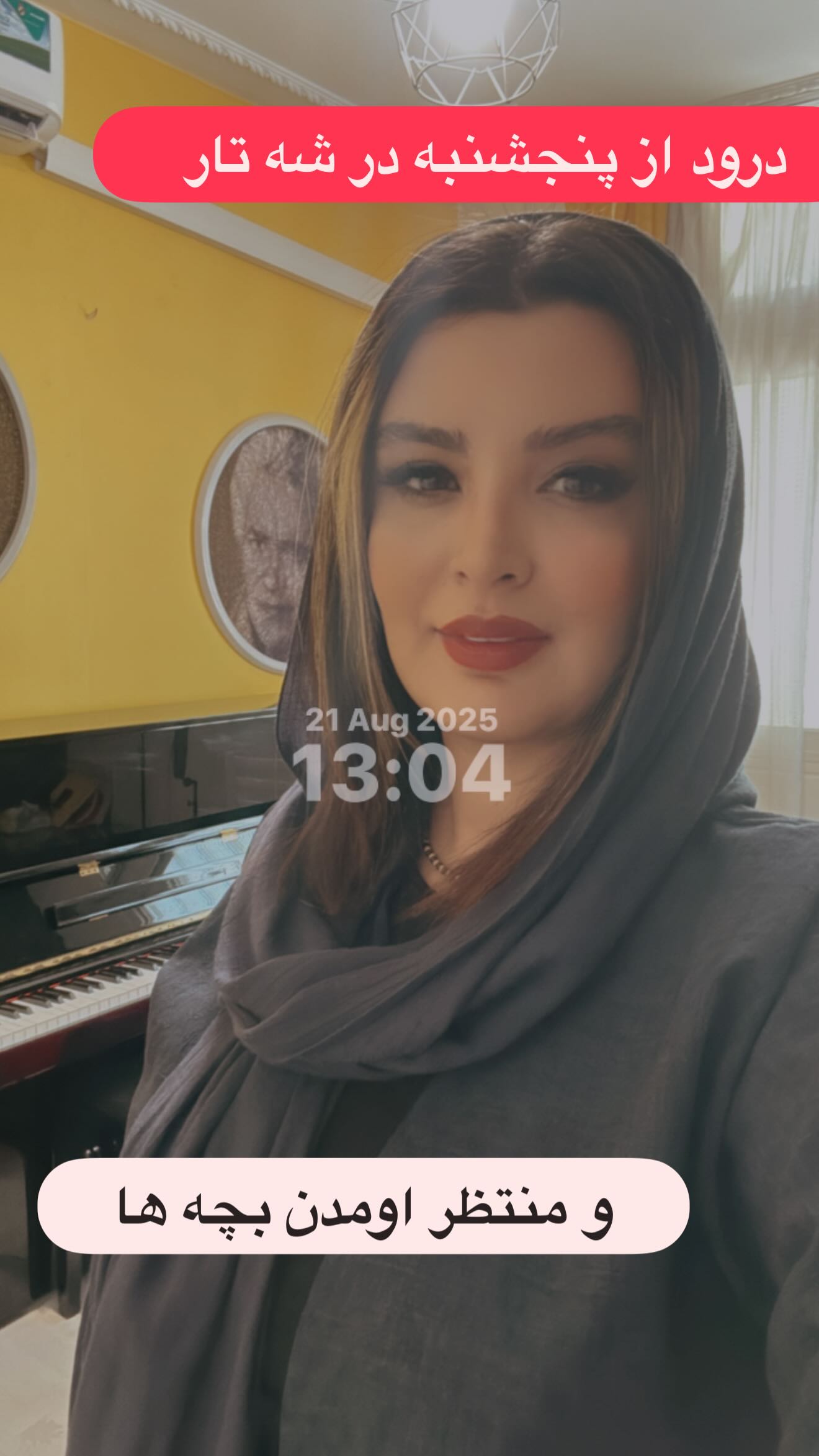  جدید ترین استوری اینستاگرام پرستو زواری