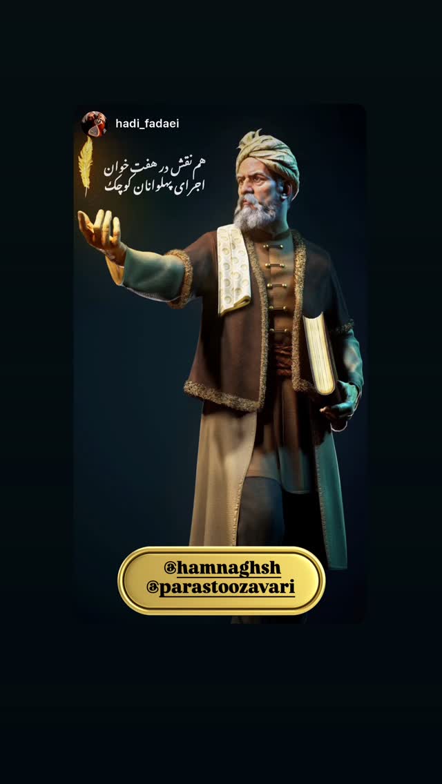  جدید ترین استوری اینستاگرام پرستو زواری