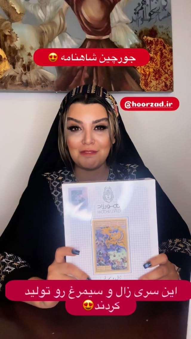  جدید ترین استوری اینستاگرام پرستو زواری