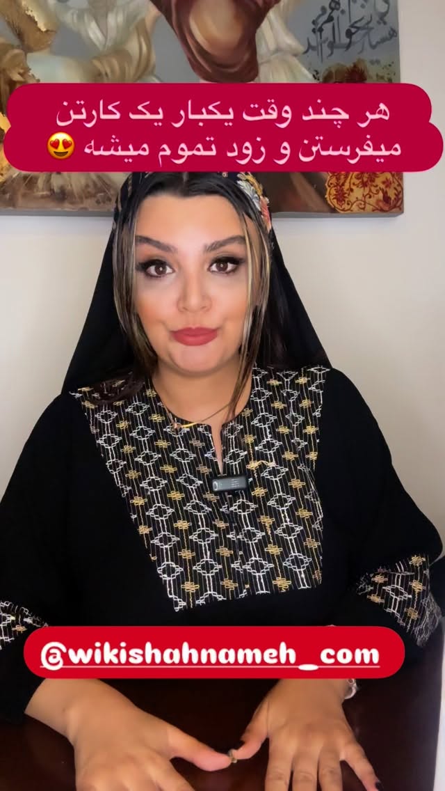  جدید ترین استوری اینستاگرام پرستو زواری