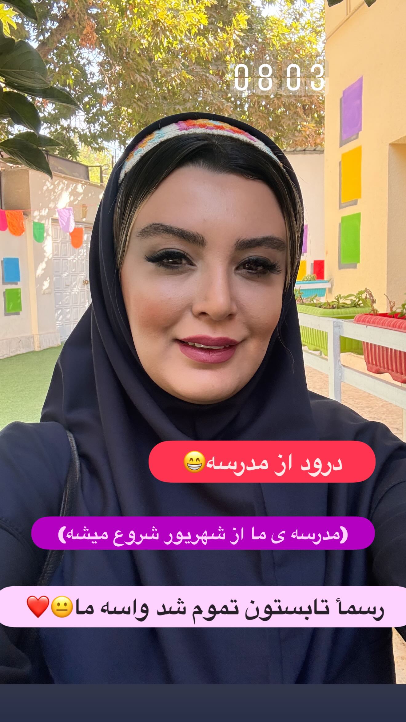  جدید ترین استوری اینستاگرام پرستو زواری