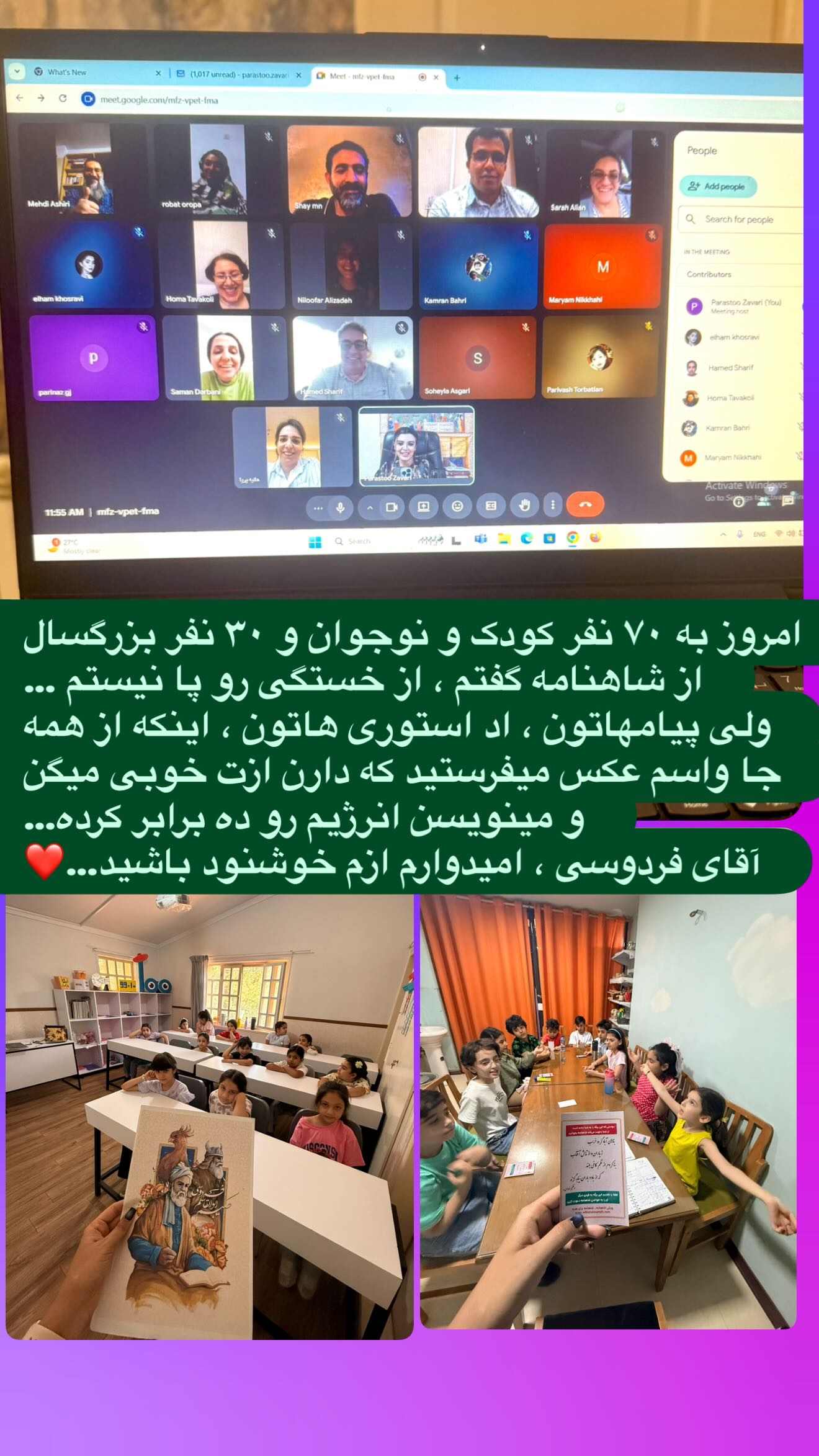  جدید ترین استوری اینستاگرام پرستو زواری