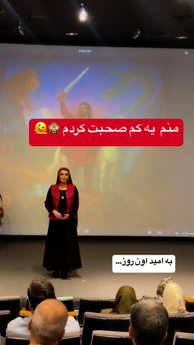  جدید ترین استوری اینستاگرام پرستو زواری