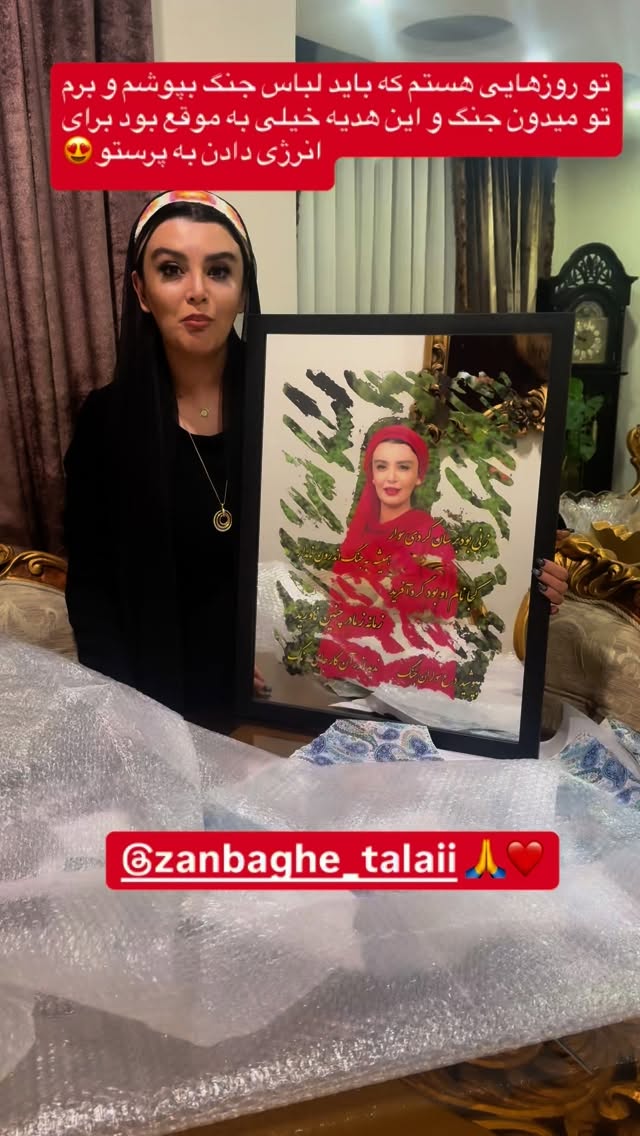  جدید ترین استوری اینستاگرام پرستو زواری