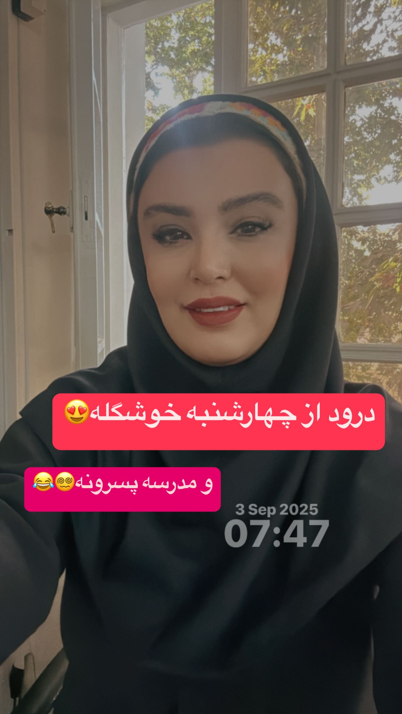  جدید ترین استوری اینستاگرام پرستو زواری