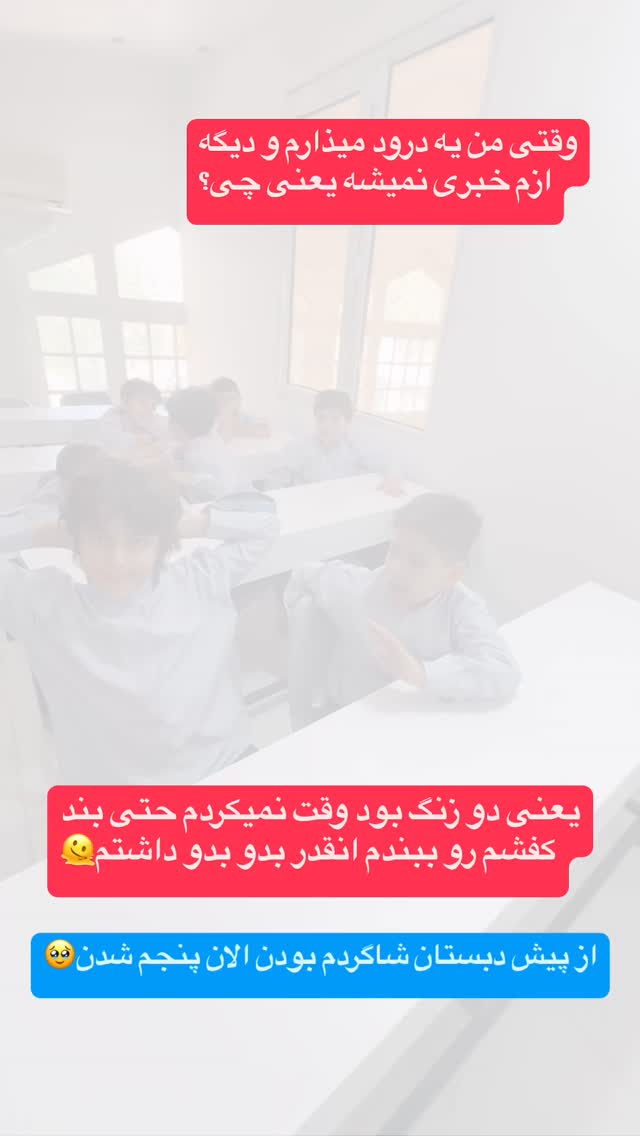  جدید ترین استوری اینستاگرام پرستو زواری