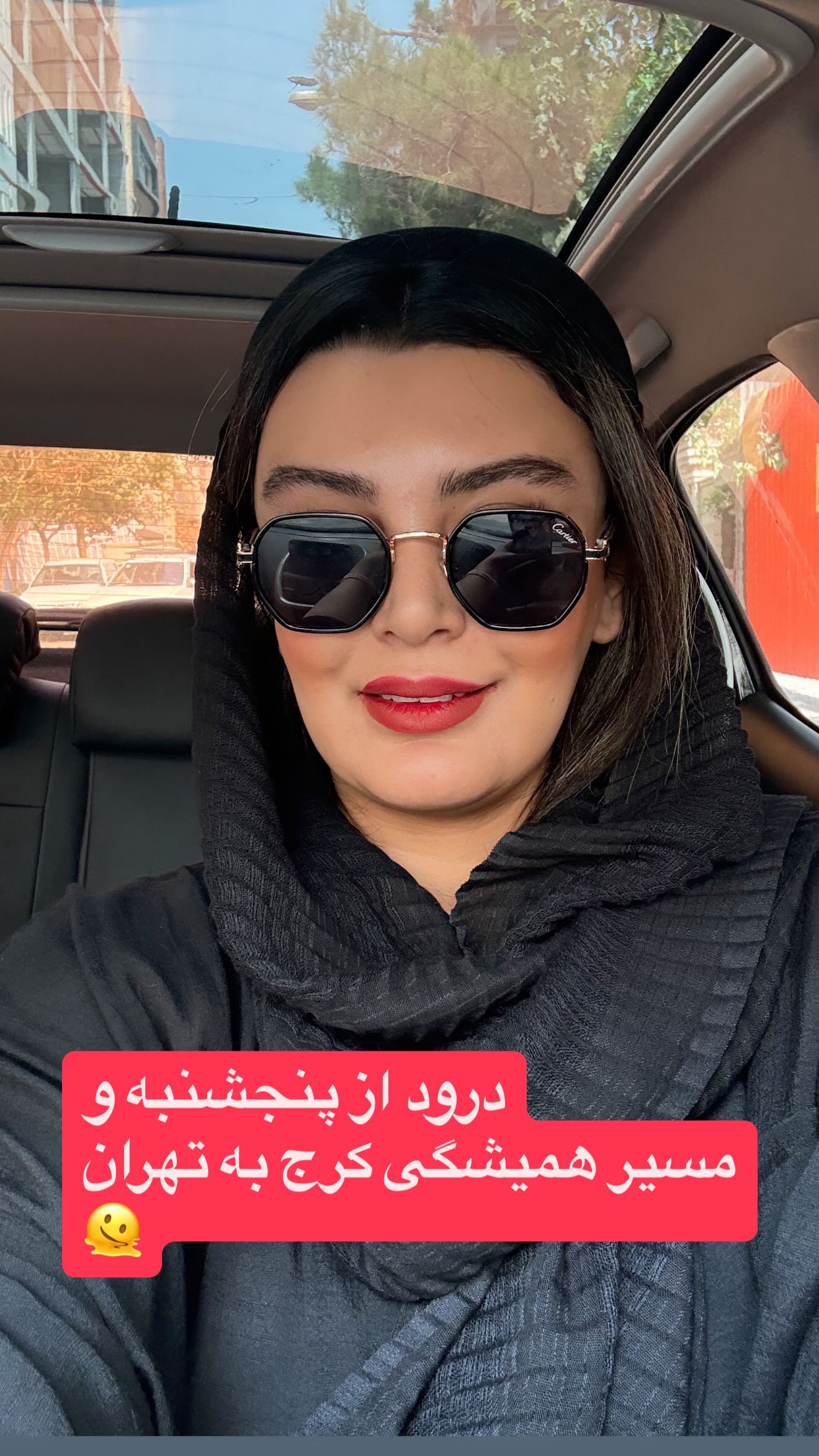  جدید ترین استوری اینستاگرام پرستو زواری