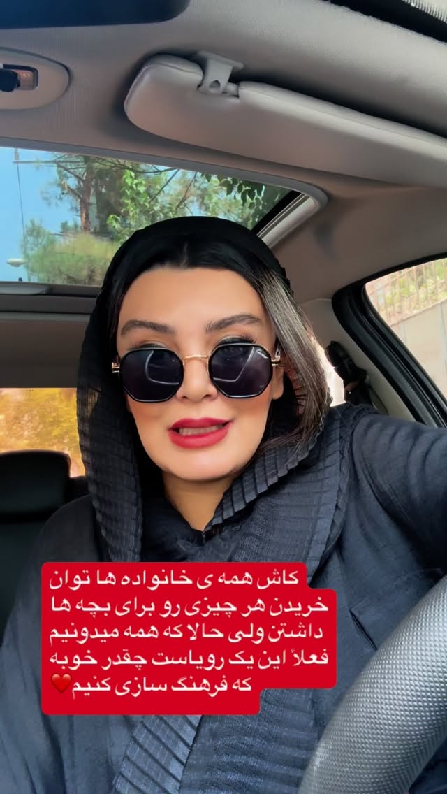  جدید ترین استوری اینستاگرام پرستو زواری