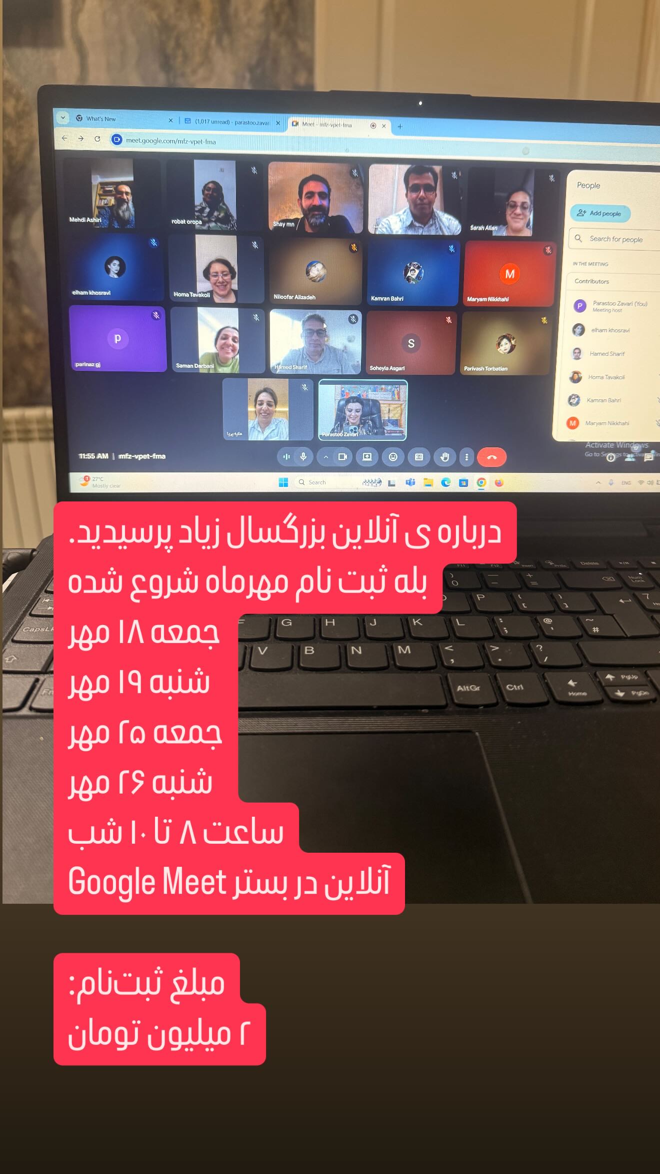  جدید ترین استوری اینستاگرام پرستو زواری