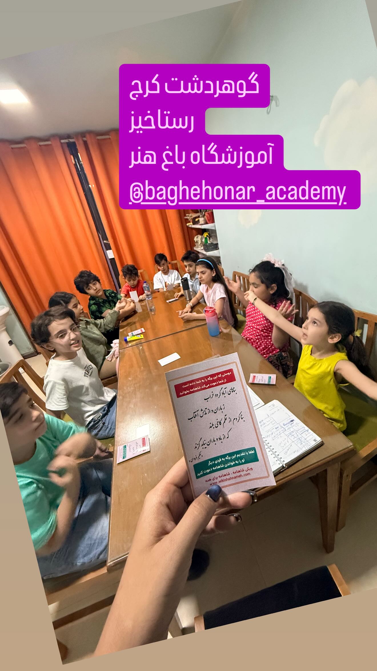  جدید ترین استوری اینستاگرام پرستو زواری