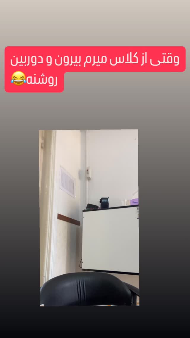  جدید ترین استوری اینستاگرام پرستو زواری