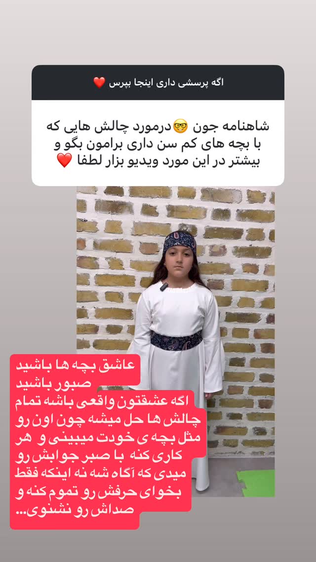  جدید ترین استوری اینستاگرام پرستو زواری