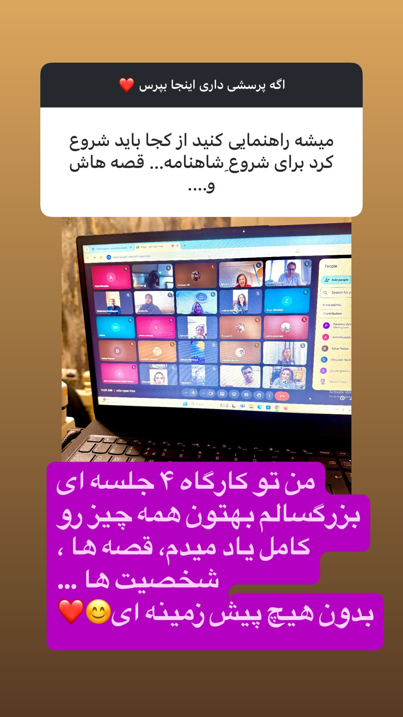  جدید ترین استوری اینستاگرام پرستو زواری