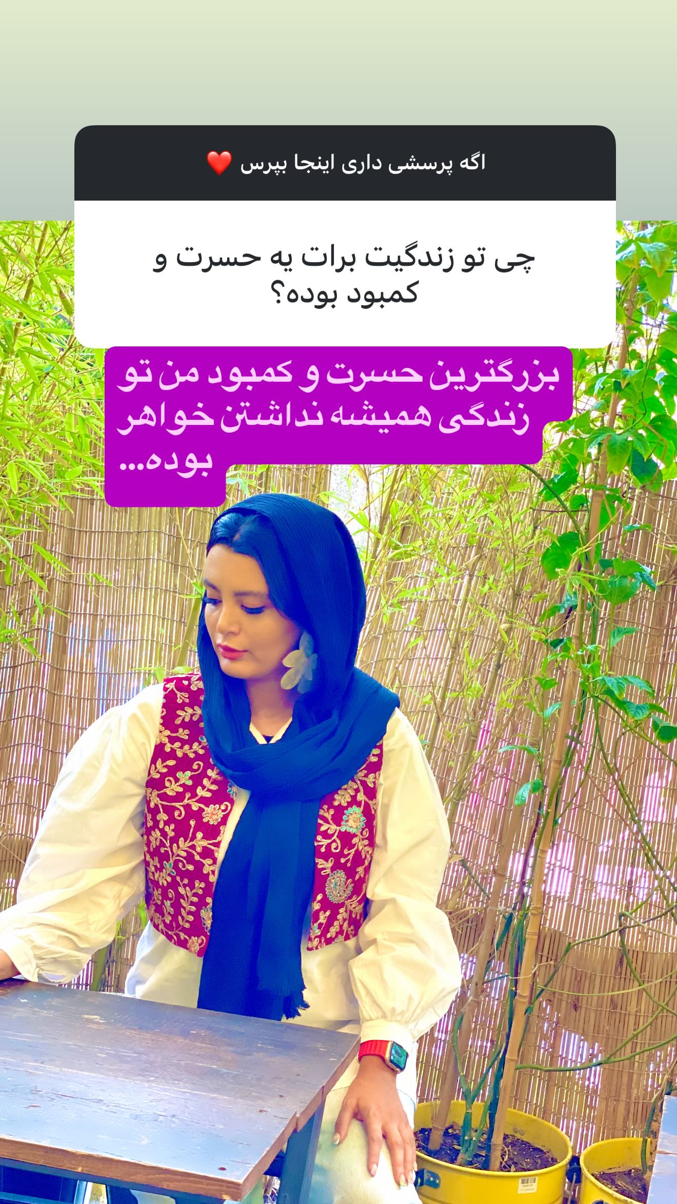  جدید ترین استوری اینستاگرام پرستو زواری