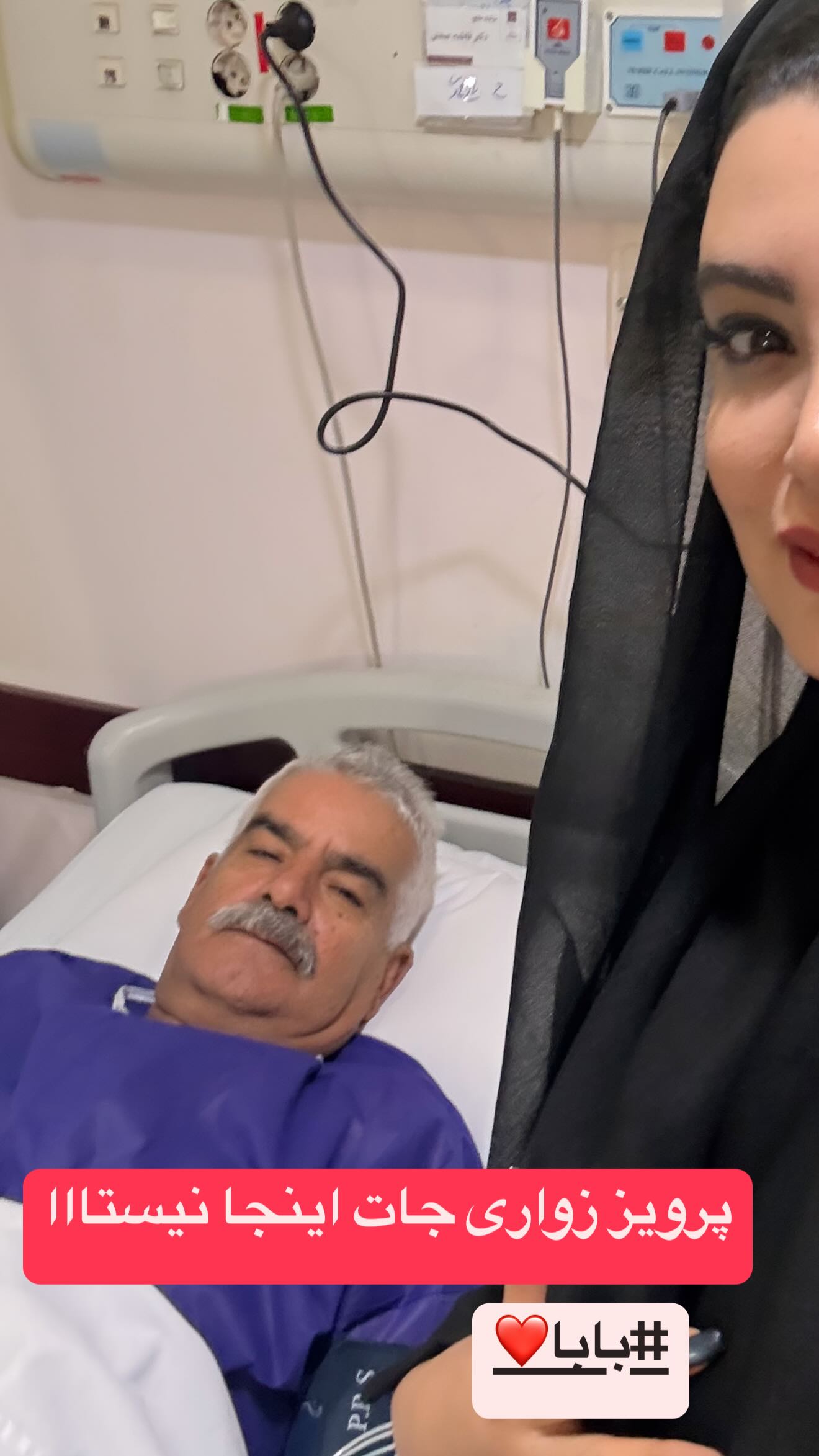  جدید ترین استوری اینستاگرام پرستو زواری