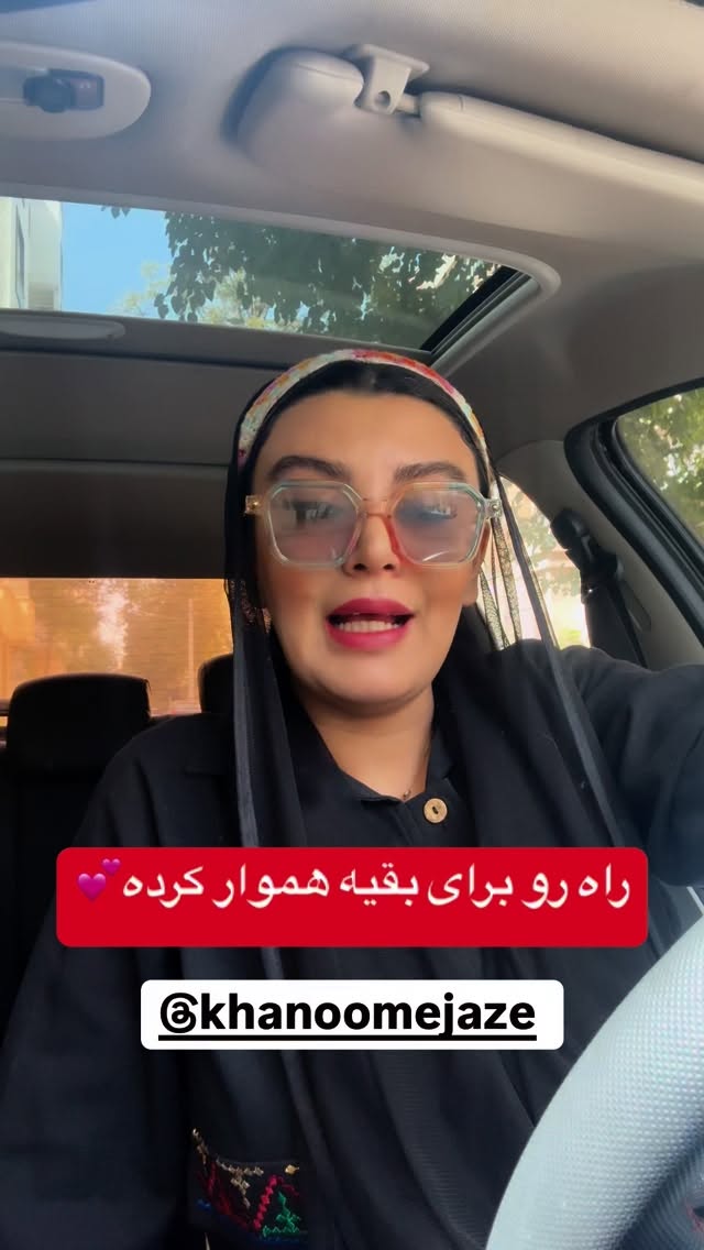  جدید ترین استوری اینستاگرام پرستو زواری