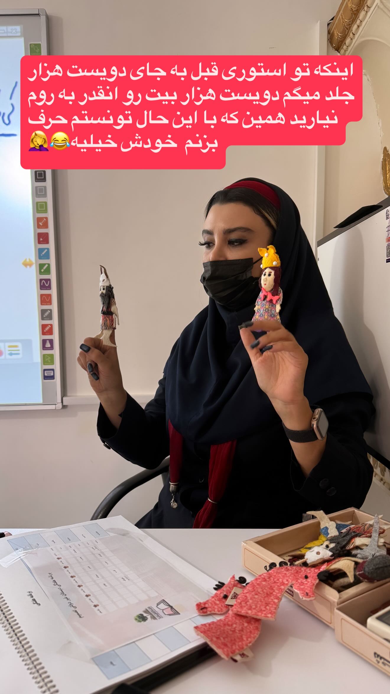  جدید ترین استوری اینستاگرام پرستو زواری