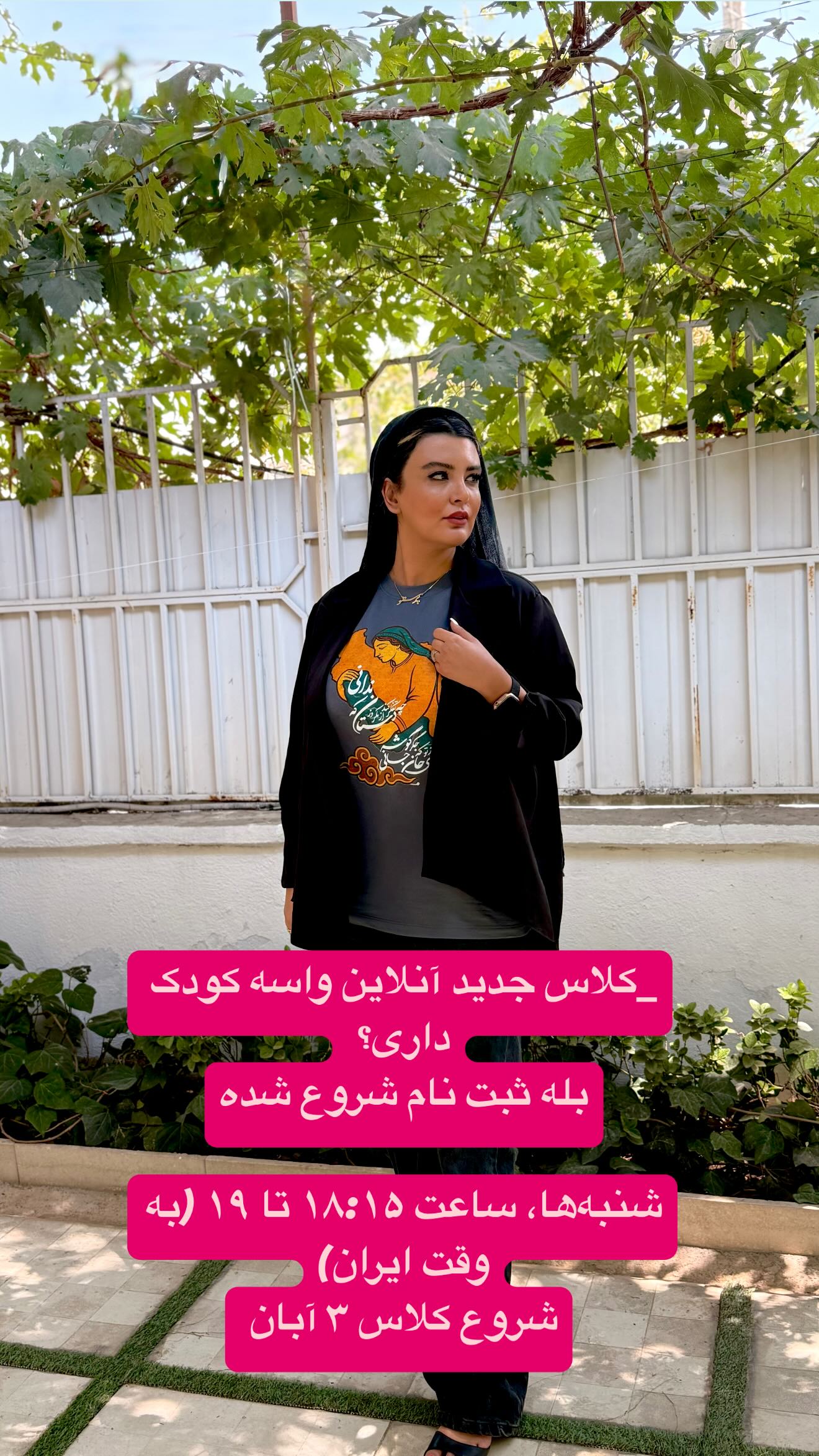  جدید ترین استوری اینستاگرام پرستو زواری