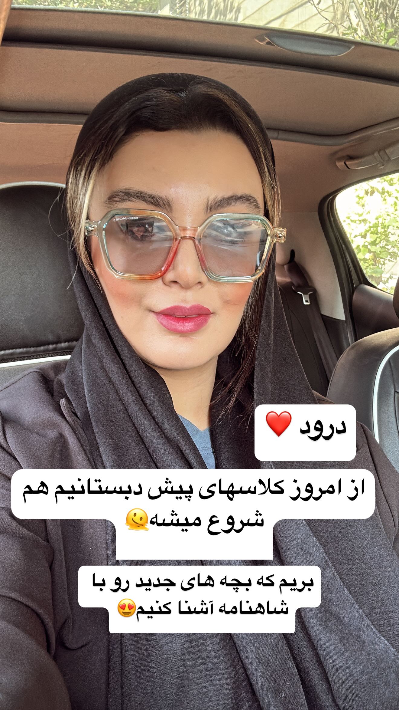  جدید ترین استوری اینستاگرام پرستو زواری