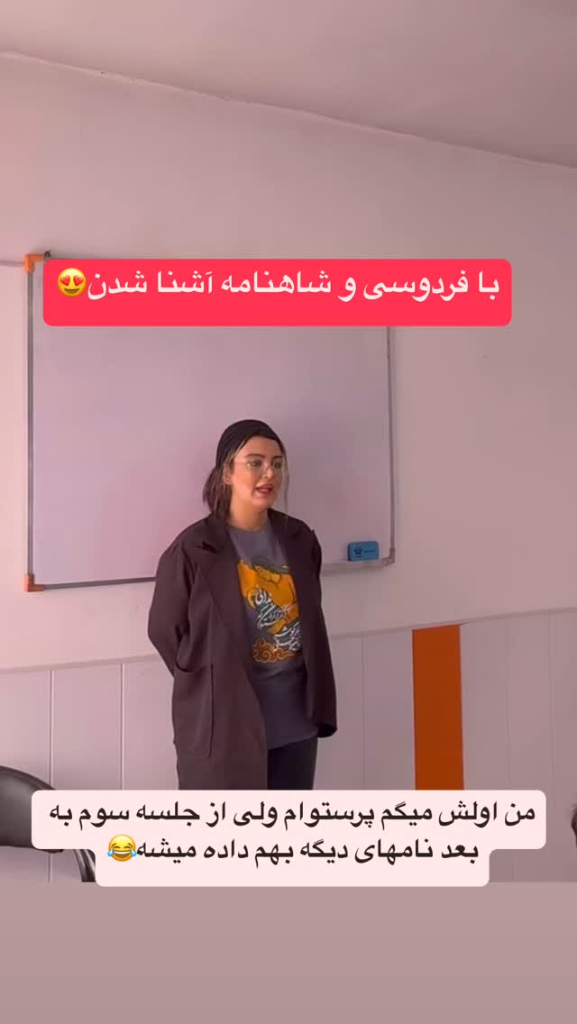  جدید ترین استوری اینستاگرام پرستو زواری