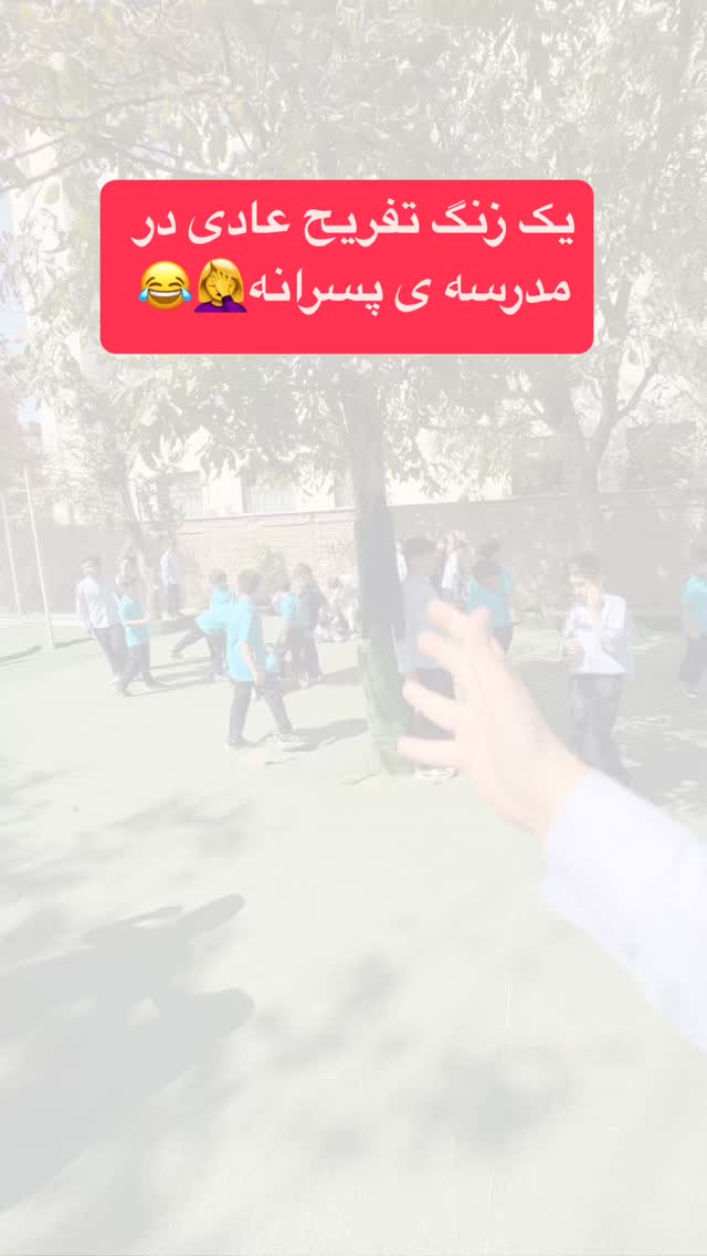  جدید ترین استوری اینستاگرام پرستو زواری