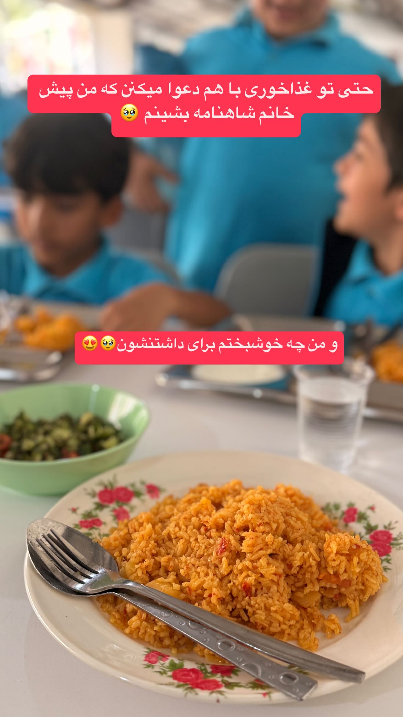  جدید ترین استوری اینستاگرام پرستو زواری