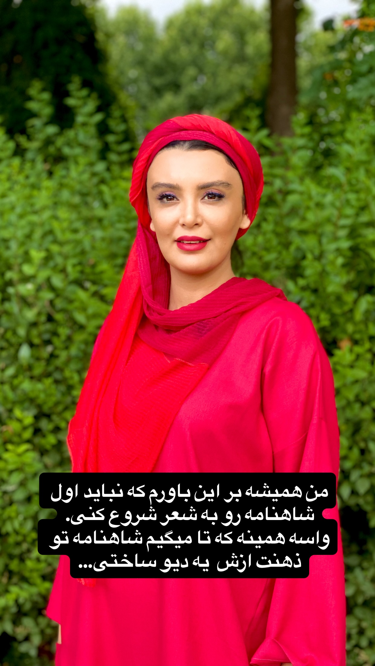  جدید ترین استوری اینستاگرام پرستو زواری