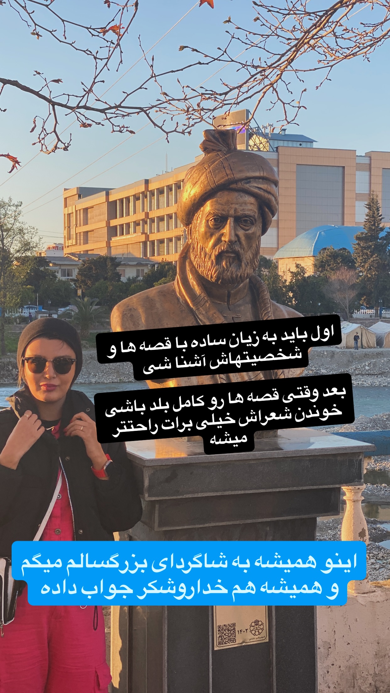  جدید ترین استوری اینستاگرام پرستو زواری