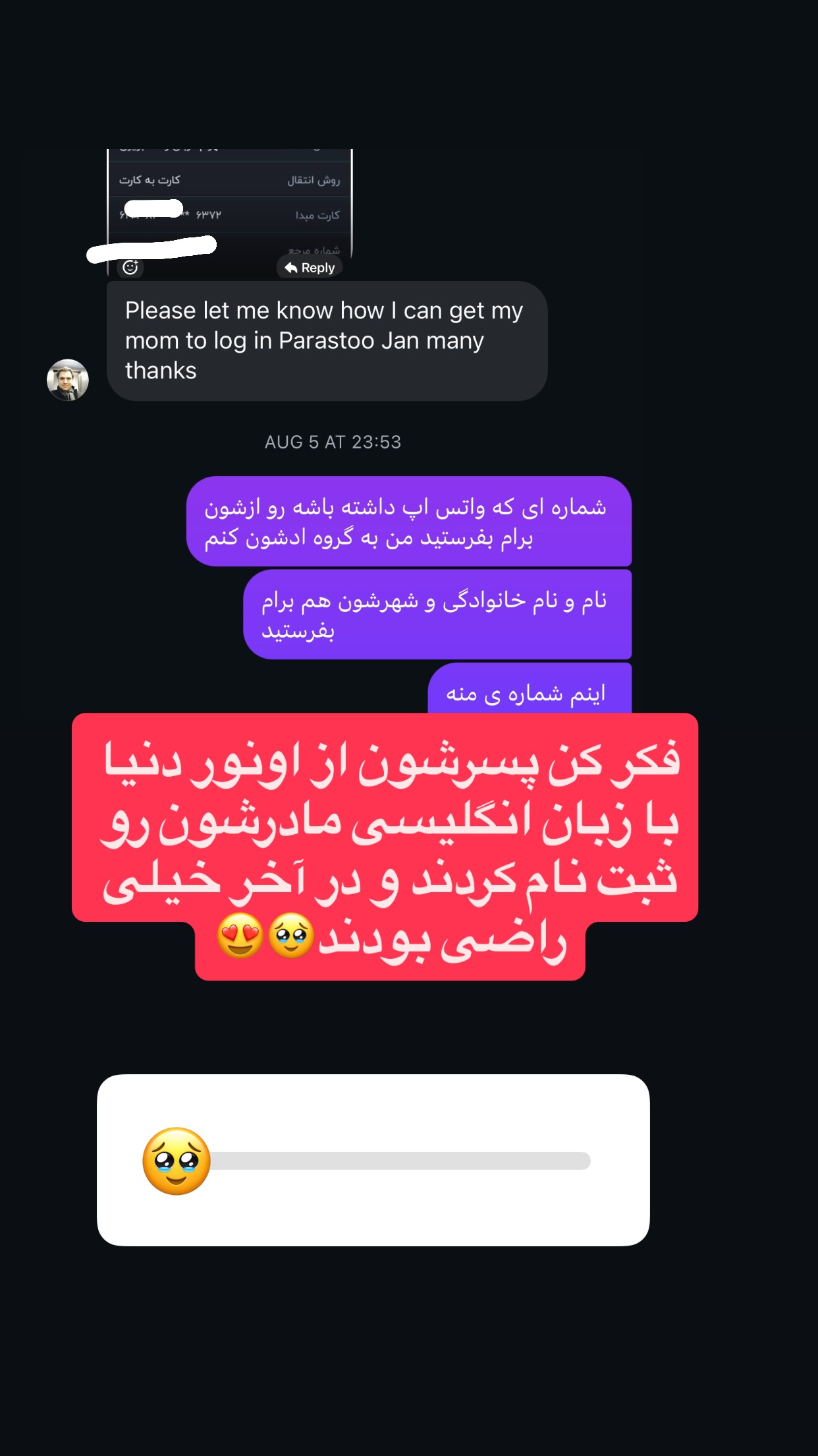  جدید ترین استوری اینستاگرام پرستو زواری