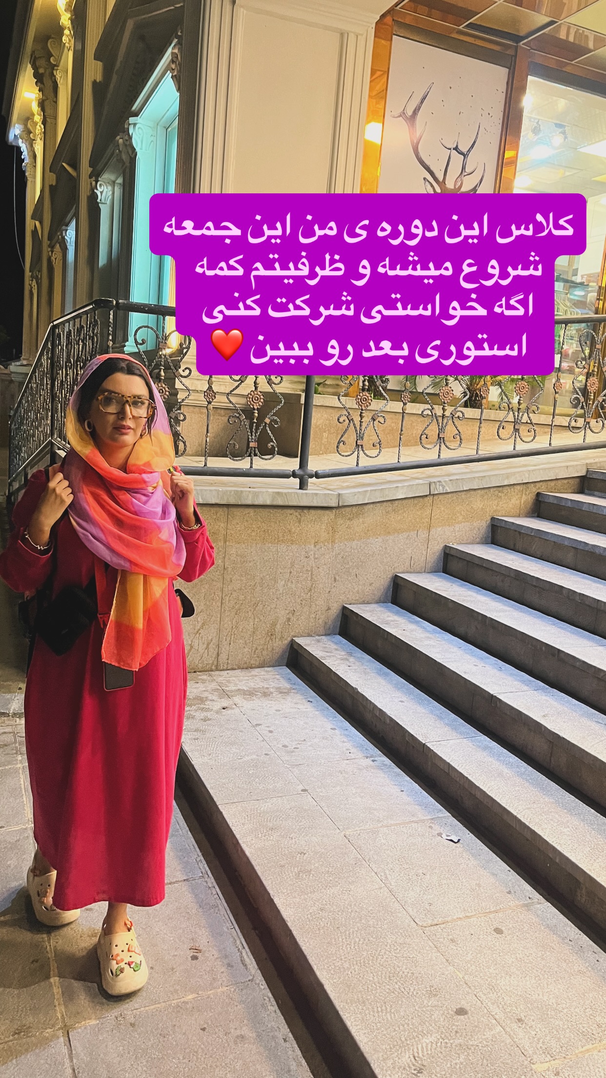  جدید ترین استوری اینستاگرام پرستو زواری