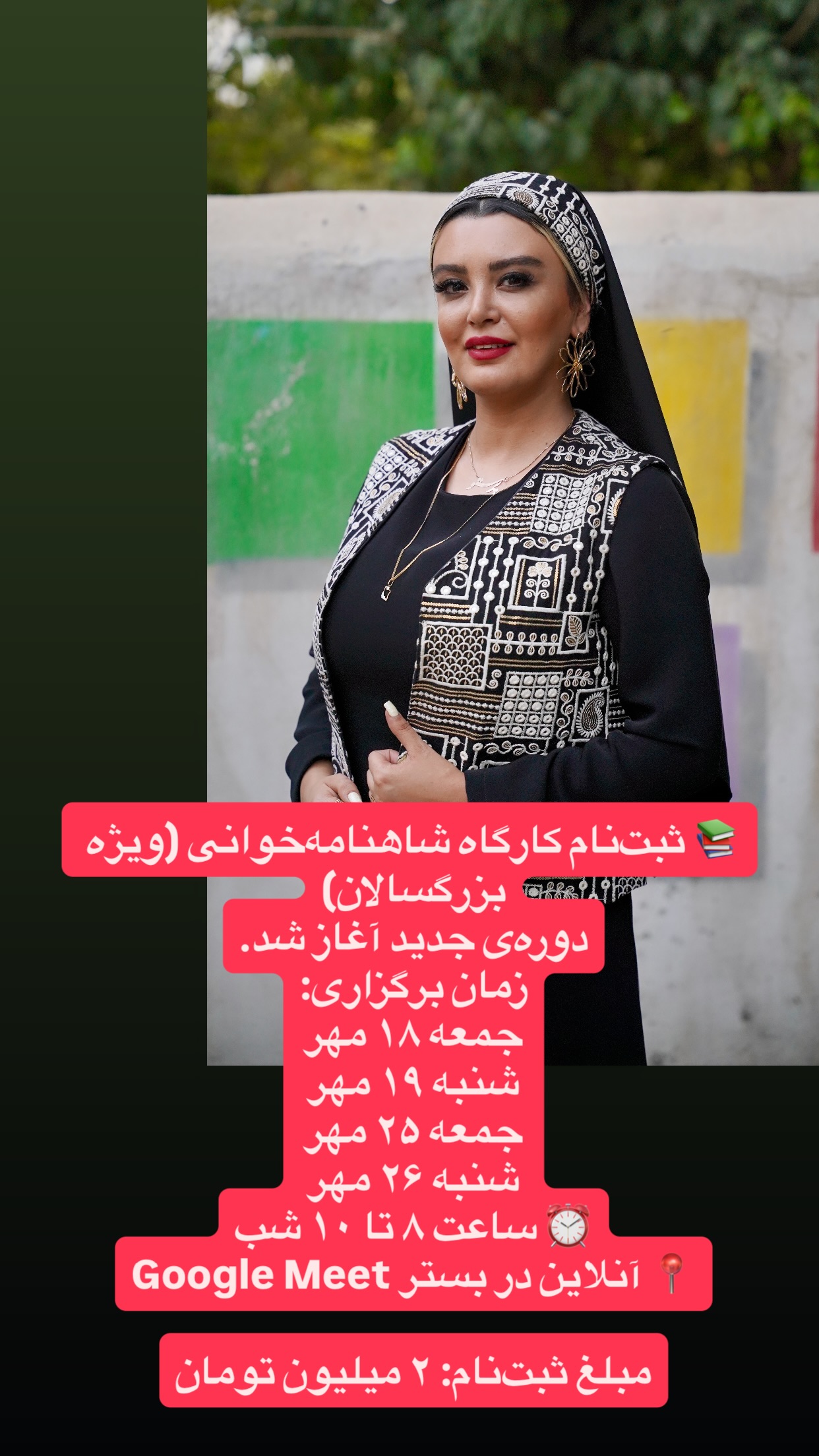  جدید ترین استوری اینستاگرام پرستو زواری