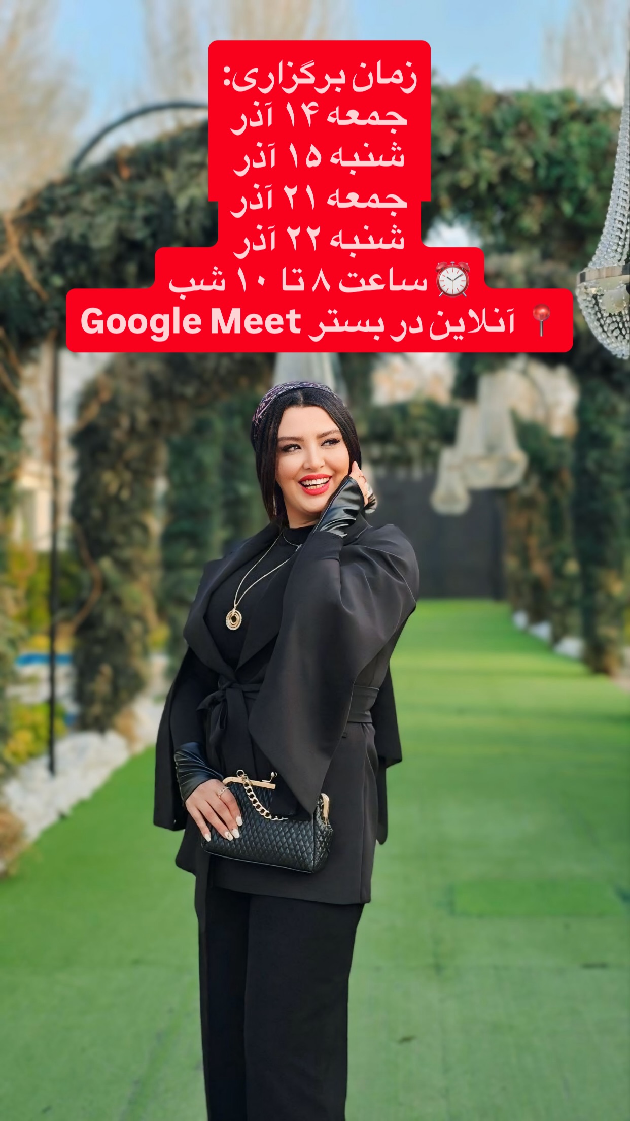  جدید ترین استوری اینستاگرام پرستو زواری