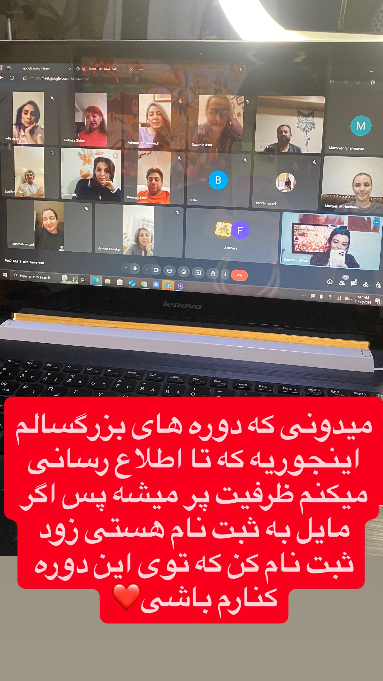  جدید ترین استوری اینستاگرام پرستو زواری